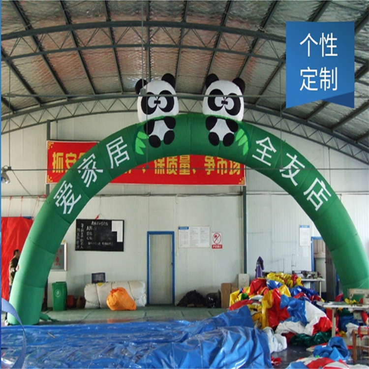 丰南大熊猫广告拱门